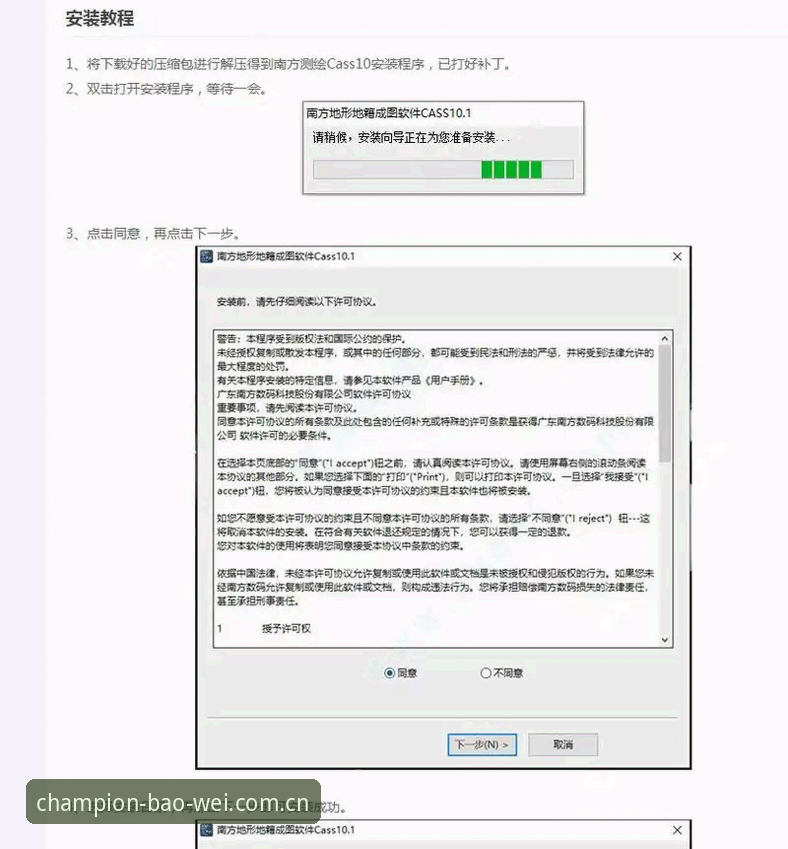 宝威体育最新版本安卓版 宝威体育最新版本安卓版下载安装操作教程:从注册到观赛的完整指南