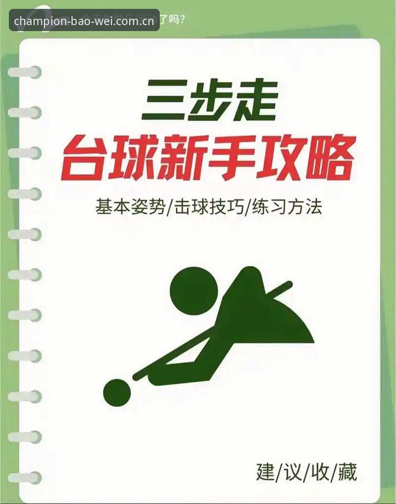 宝威体育官网入口必备 3步搞定宝威体育官网入口必备操作指南:新手也能快速上手